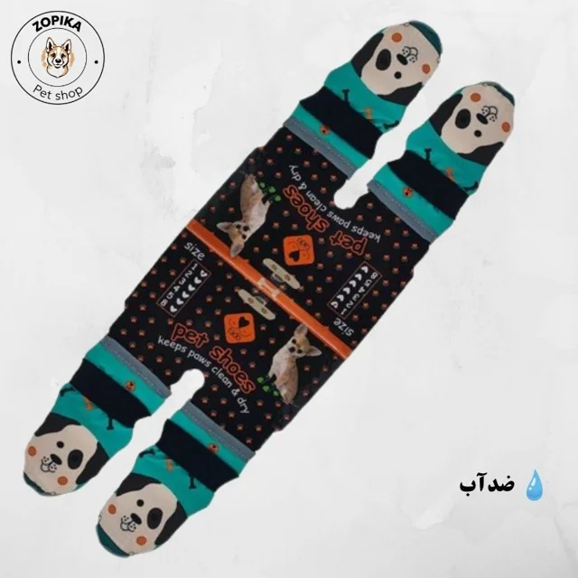 پاپوش ضد آب سگ تادو گرین از زاویه دیگر با طراحی مقاوم برای محافظت از پنجه سگ